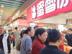 -百荣世贸商城