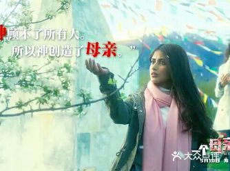 在被誉为男人的天堂，女人的地狱的印度