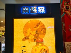 -燕莎友谊商城(亮马桥店)
