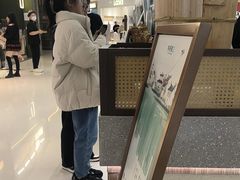 -龙湖南京江北天街