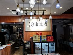 -高玛纳驴肉火烧(一世界店)