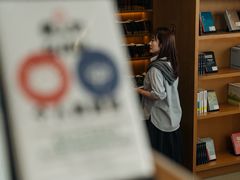 -朵云书院(滴水湖店)
