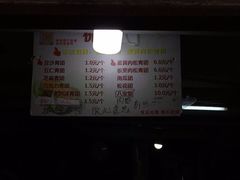 -沈记青团