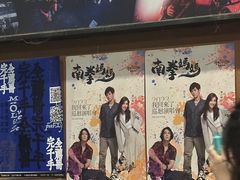 -MAO Livehouse(杭州店)