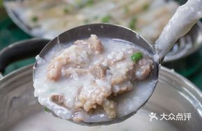 Signature Flower Crab and Salted Pork Bone Congee