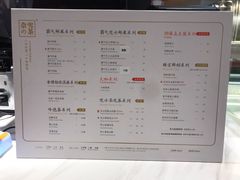 菜单-奈雪的茶(新天地广场PRO店)