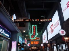 -囍福咖啡(这有山店)