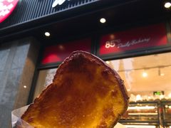 -85度C(上海茶陵北路店)