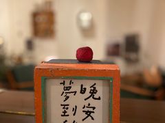 -懒鱼时光馆(沙坪坝店)