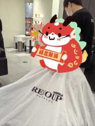 -RECOUP by ReMINGLE睿卡博