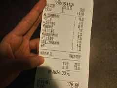 账单-万岁寿司(芳村店)