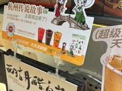 -炖物24章·顺时轻养茶(杭州大厦店)