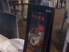-珍宝海鲜(东海岸海鲜中心)