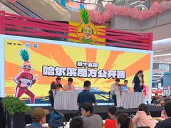 -凯德广场(学府店)