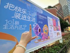 -VT101维多利广场