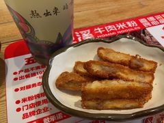 -鑫花溪牛肉米粉(广电传媒店)