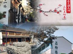 -胡雪岩故居