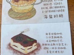 -唐咖精品咖啡(大理古城手冲店)