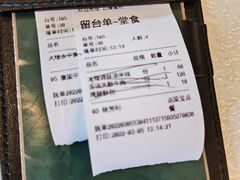 -云腾食府·云南菜