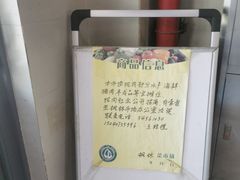 -徐汇区枫林菜市场