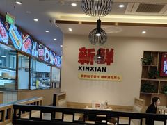 -蜀留香火锅(社会山店)