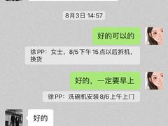 -ROBAM老板电器(上海总部)