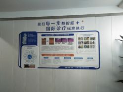 -成都军建医院·疤痕诊疗中心