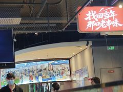 -丰茂烤串(公园店)