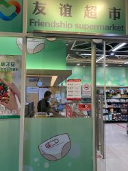 点击看大图 -苏州大学附属儿童医院(园区总院)