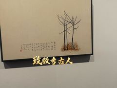 -中国江南水乡文化博物馆