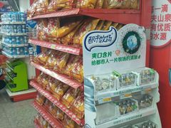 -华润万家(长安路店)