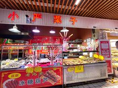 门面-运河通源农贸市场