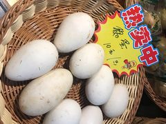 -鹅城