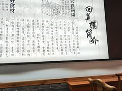 -回真楼(东门店)