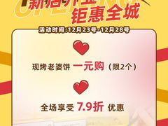 -银泰百货(北京大红门店)
