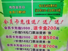 -绿岛汤泉韩式休闲会所