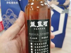 -饭丰町和风精致便当(长阳路店)