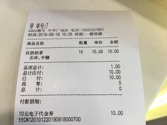 -CoCo都可(中华广场店)