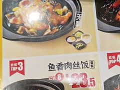 -老娘舅(苏州双湖广场店)