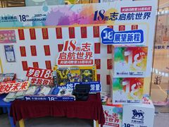 -关键词英语·青少儿·语言培训(龙华壹方天地校区)