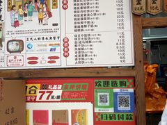 -阿吉仔(大元路店)