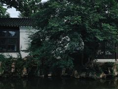 -沧浪亭