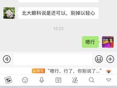 -新辣道鱼火锅(西直门店)