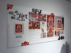 -敦煌市博物馆