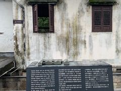 -绍兴鲁迅故里·沈园景区