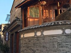 -妈妈的味道(和顺古镇店)