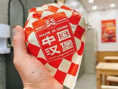 香辣鸡腿中国汉堡-塔斯汀·中国汉堡(蓝润置地广场店)