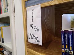 -风雨书店(下城店)