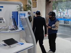 -中国民生银行(上海吴中支行)