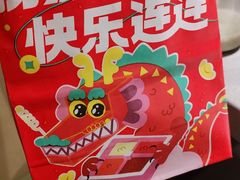 -海底捞火锅(未来城店)